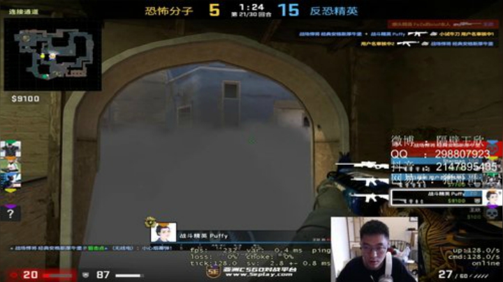 中国队加油 296059 2020-05-15 17点场