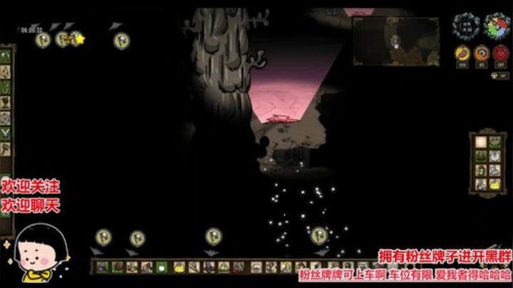 深夜的有趣灵魂 万里挑一 2020-05-12 02点场