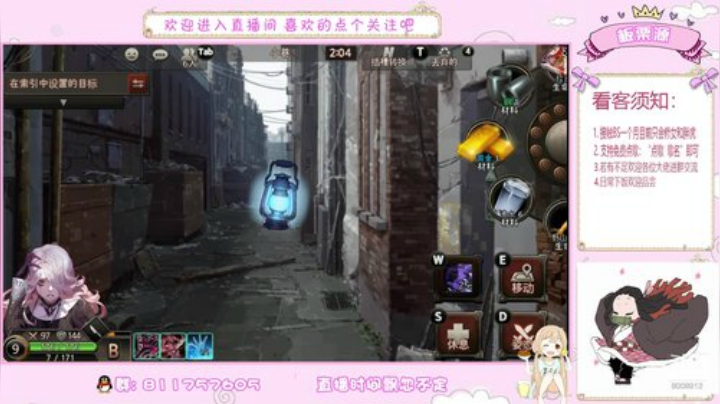 板栗就是板栗 2020-05-13 21点场