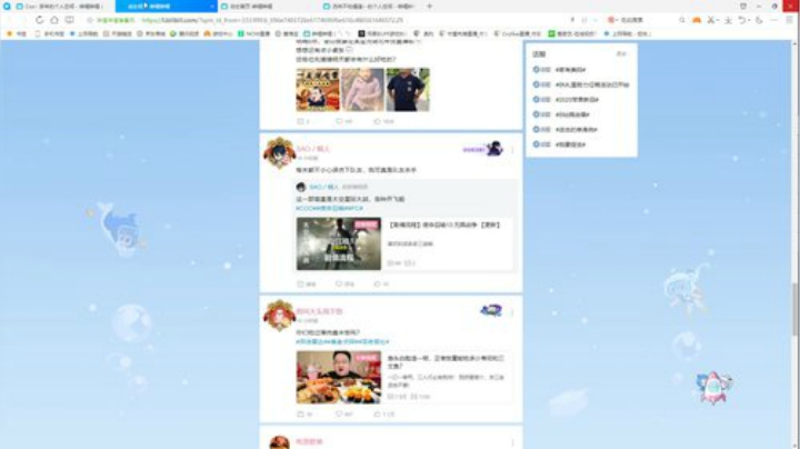 『Cnzlike』源氏秒刀流 教科书！ 2020-05-15 05点场