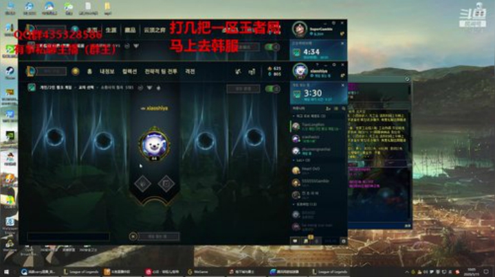 今天生日  韩服必上大师！！！ 2020-05-15 09点场