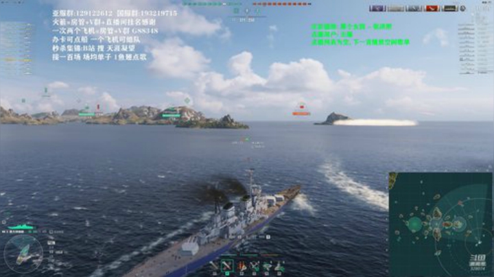 战舰世界  版本更新9.4. 俄服 入坑 2020-05-14 11点场