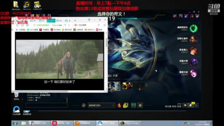 浪灯：第一赵信，钻石局无敌信（套路连胜 2020-05-15 09点场