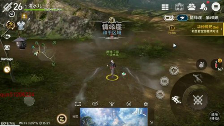 黑色沙漠手游/剑灵革命 2020-05-14 15点场