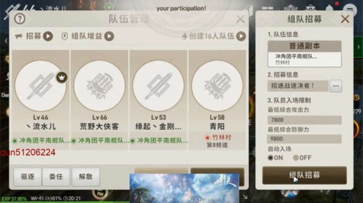 黑色沙漠手游/剑灵革命 2020-05-14 19点场