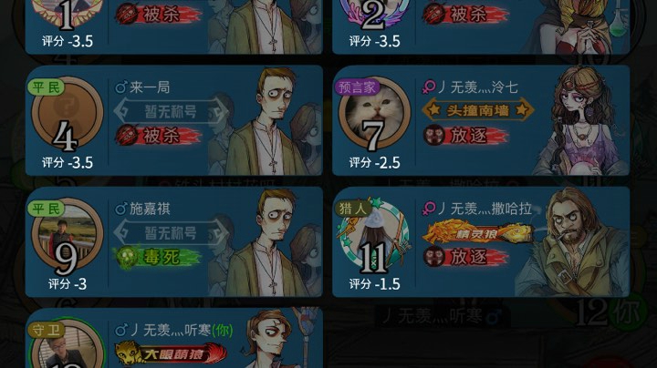 训练营第二季决赛