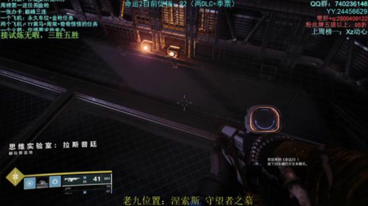 萌新导师，带肝一切，包教包会。 2020-05-13 19点场