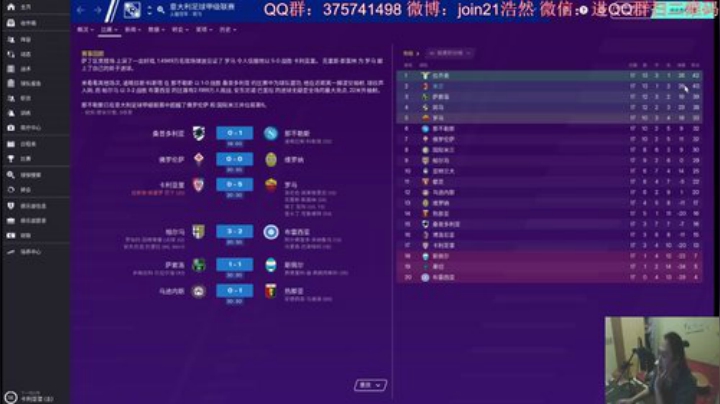 粉红哥再造米兰王朝 2020-05-12 21点场