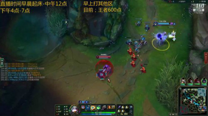 峡谷王者局.对线露露轮子妈.