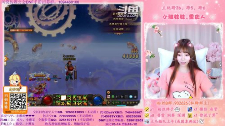 第41个神话