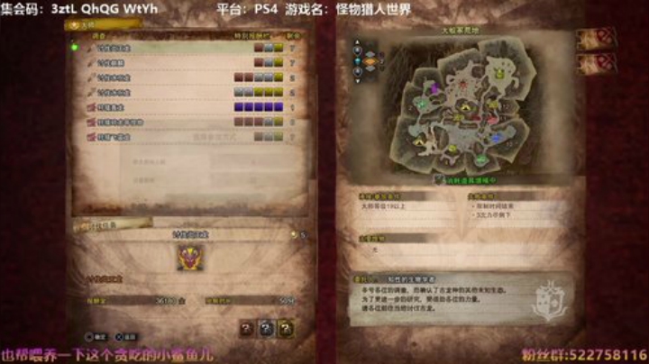 阿中：怪猎 苦练大太刀 2020-05-15 17点场