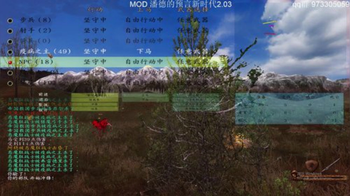 预言之子,又回来了 2020-05-14 23点场