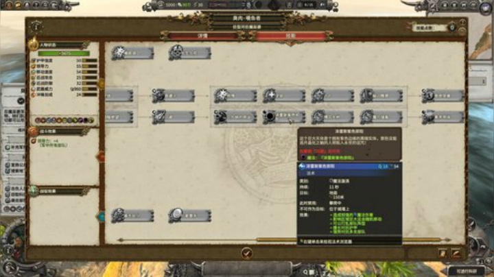 【匪】典狱长--艾萨里昂抓小姐姐去！ 2020-05-14 19点场