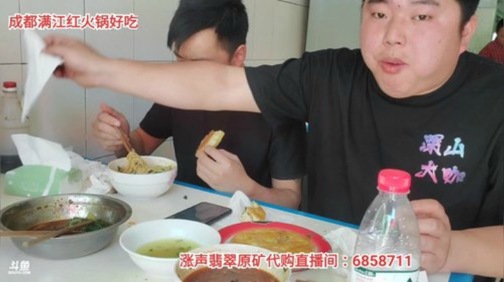 上山做饭396家(≧ω≦)/ 2020-05-14 12点场