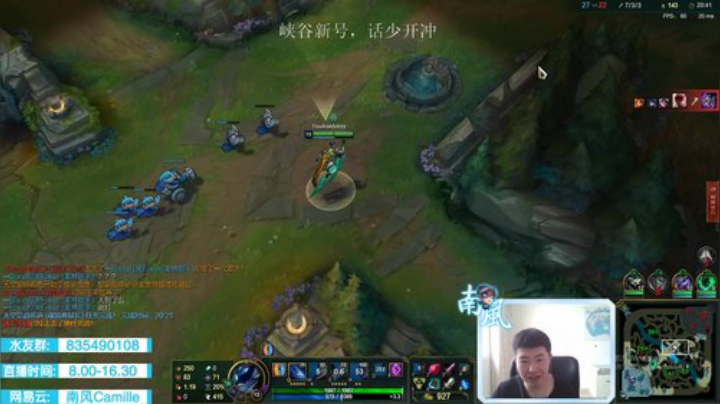 青钢影上单和卡蜜尔上单换着玩 2020-05-15 08点场
