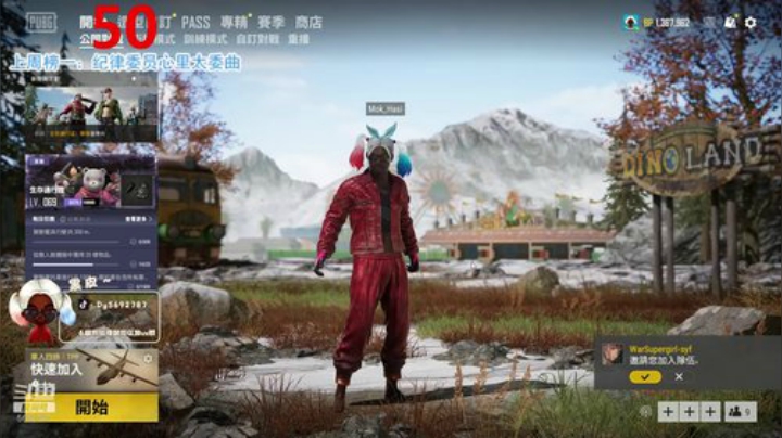 【哈斯】内蒙古黑骑士~ ❤️ 2020-05-14 21点场