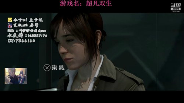 超凡双生，锤起~！一起探索秘密~！ 2020-05-15 00点场