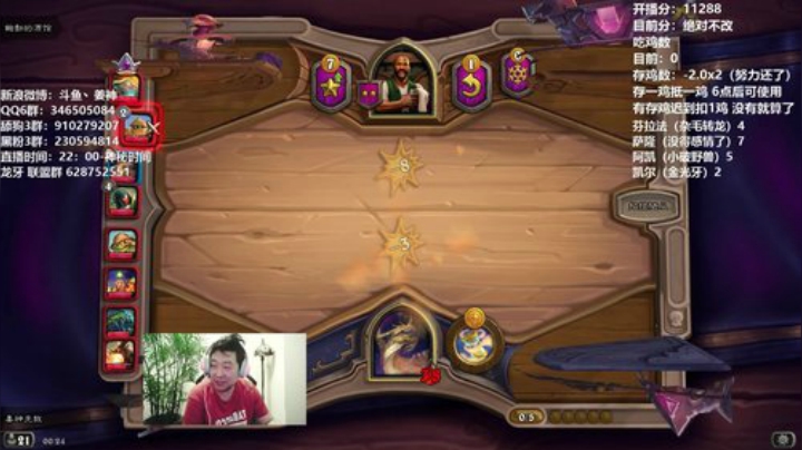 RPGseven发布了一个斗鱼视频2020-05-15