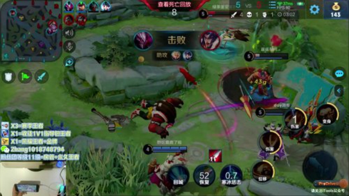 野王系列。国服百星李信光信-每日五杀 2020-05-14 21点场