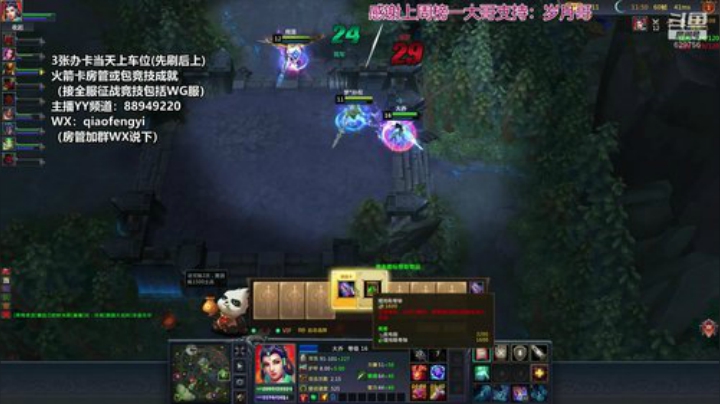 青梅煮酒：IN霸官渡。 2020-05-08 21点场