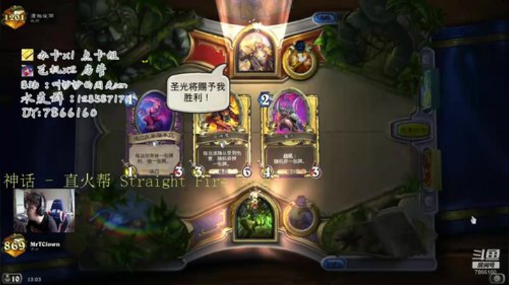 最正能量直播间~！ 2020-05-14 12点场