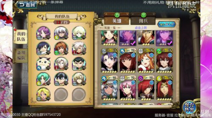 日常型休闲玩家 2020-05-14 23点场
