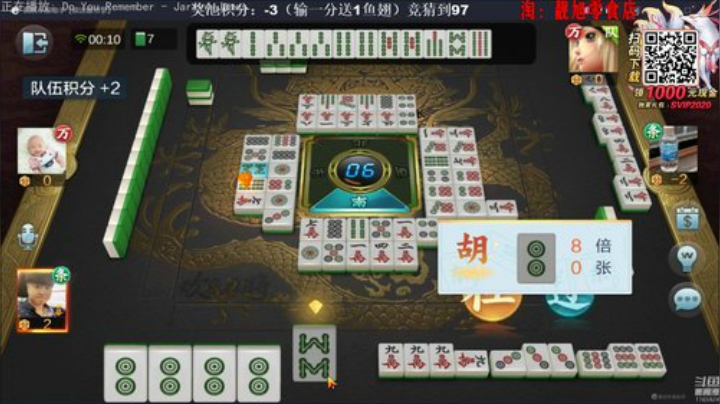 旧欢若梦灬发布了一个斗鱼视频2020-05-15