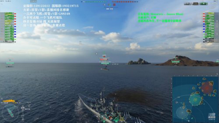 战舰世界  榜一免费打船 俄服肝船之路 2020-05-13 11点场