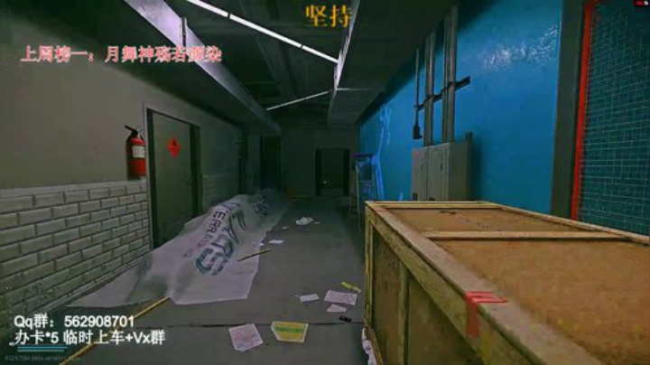 实验室铁头猛男adc（有车位） 2020-05-09 18点场
