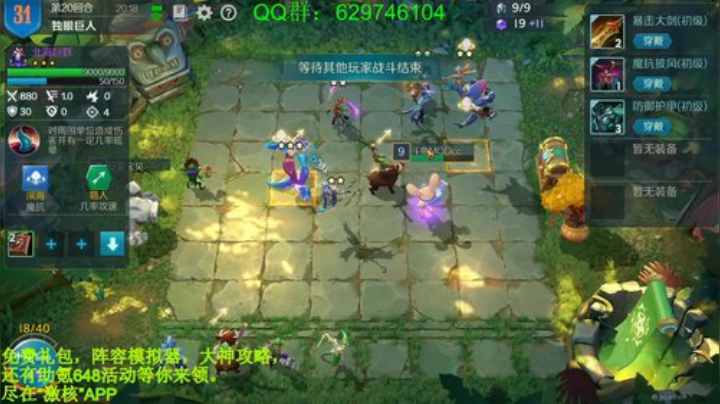 有问必答，现场教学! 2020-05-13 15点场
