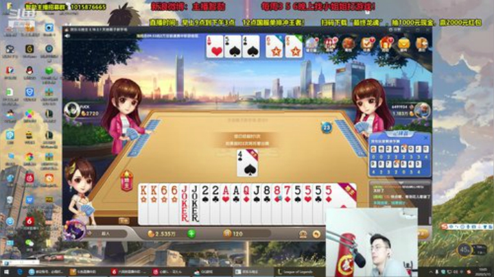 我在斗鱼看智勋勋勋勋直播英雄联盟