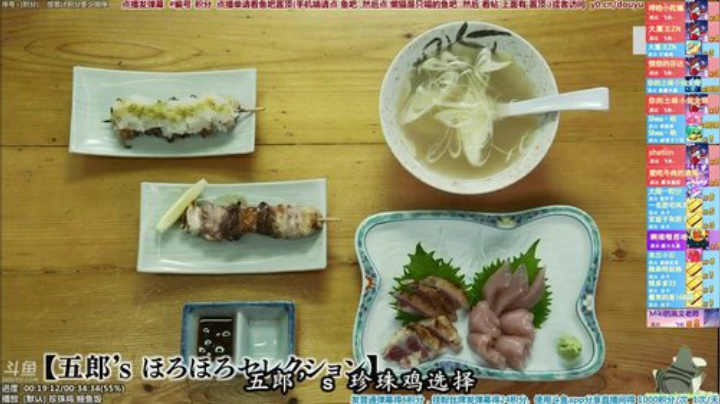 我在斗鱼看懒猫是只喵直播一起看