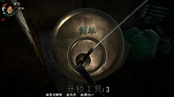 有点意思