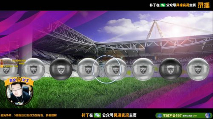 【风凉】今晚10点抽球啦！ 2020-05-15 16点场