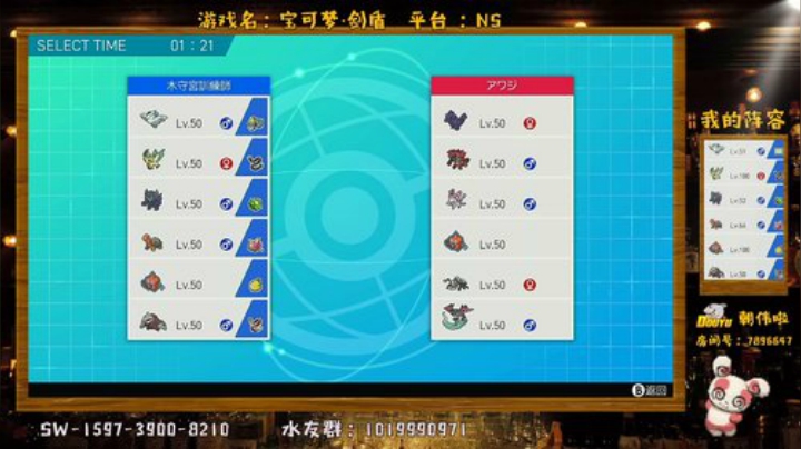 上个大师zsbd 2020-05-15 00点场