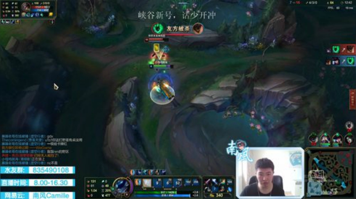 青钢影上单和卡蜜尔上单换着玩 2020-05-15 10点场