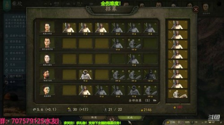 七奉先！征服大陆！ 2020-05-14 18点场