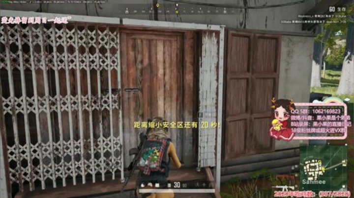 果小果：开开心心玩游戏 2020-05-14 15点场