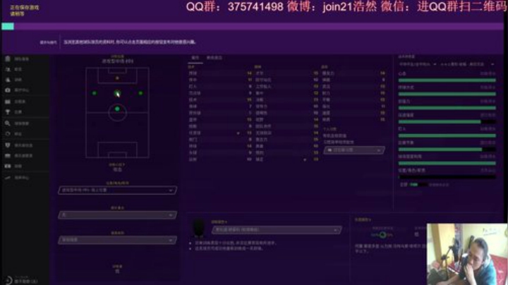 粉红哥再造米兰王朝 2020-05-13 18点场