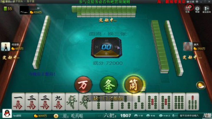 西北老狼哥哥发布了一个斗鱼视频2020-05-15