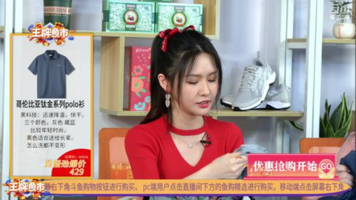 飞2般的感觉发布了一个斗鱼视频2020-05-15