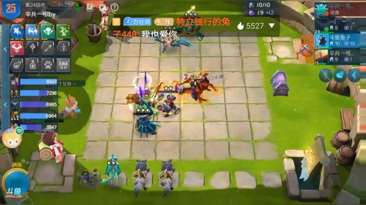 战歌竞技场