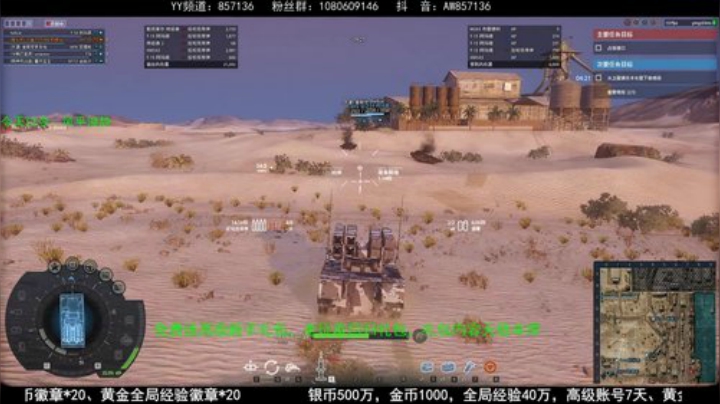送：高级新手礼包，老兵回归礼，萌新导师！ 2020-05-13 20点场