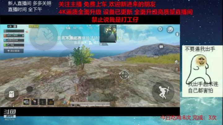 全程刚1v4 从零单排 由弱变强 2020-05-15 21点场