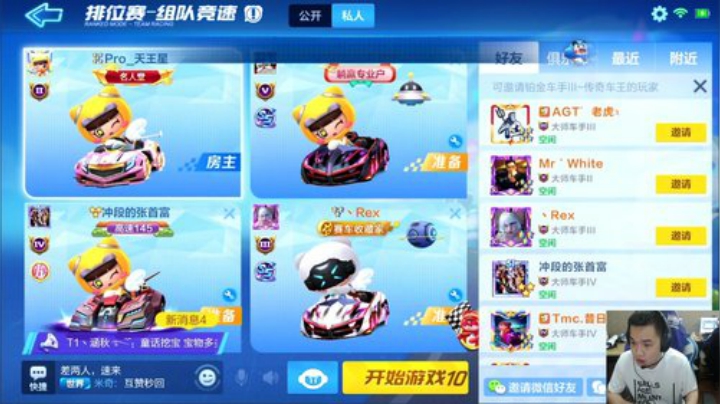起飞了！！！宝贝们 2020-05-16 19点场