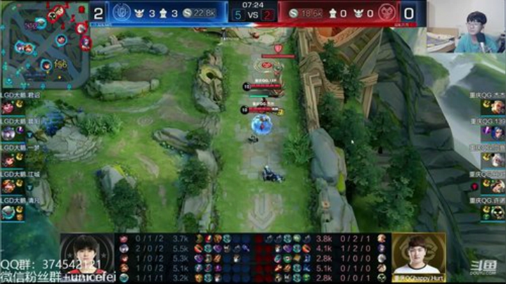 解说比赛：LGD VS QG 2020-05-16 21点场