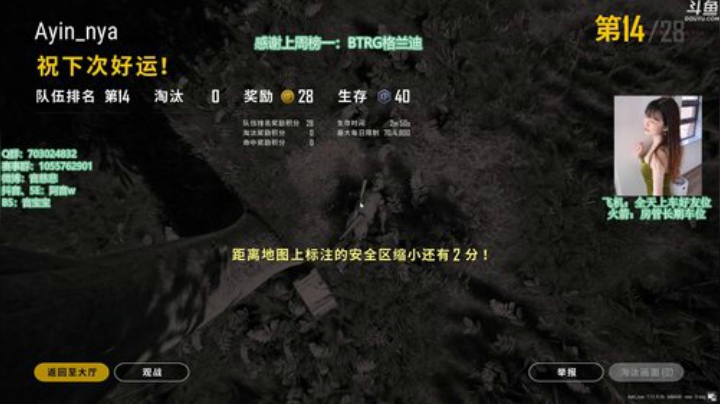 【音崽】把星星都熬灭掉 2020-05-11 06点场