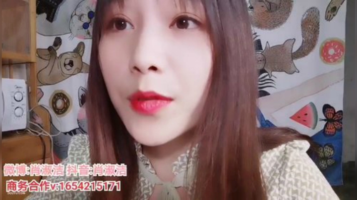 圆园团团发布了一个斗鱼视频2020-05-16