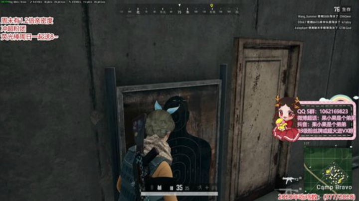 果小果：9点水友赛 2020-05-15 17点场