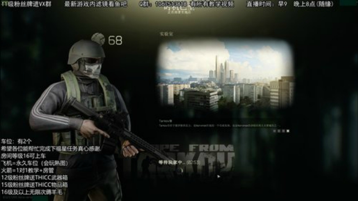 【Ey】努力成为一个大主播。 2020-05-16 11点场